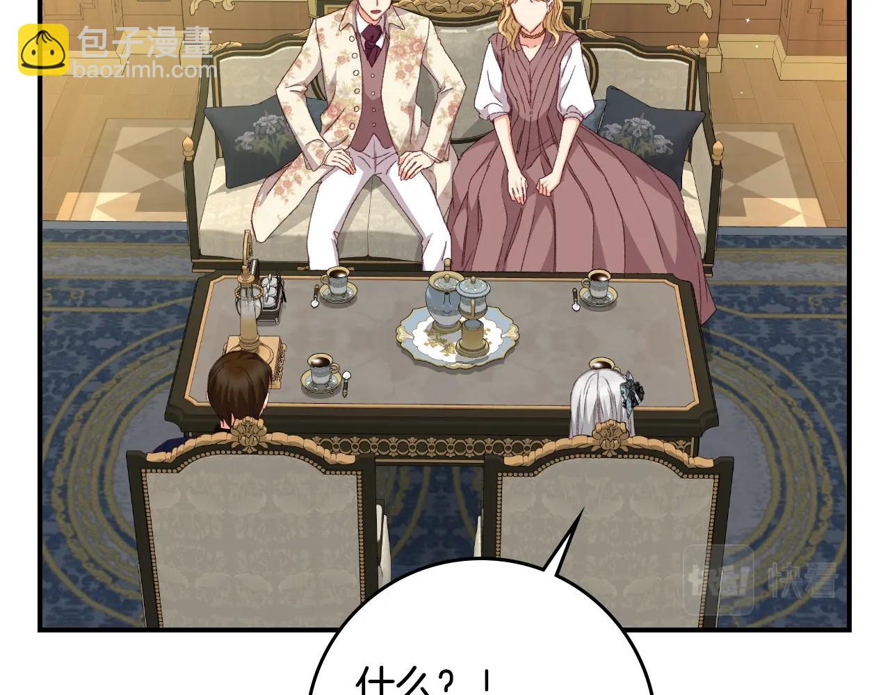 第86话 危险逼近117