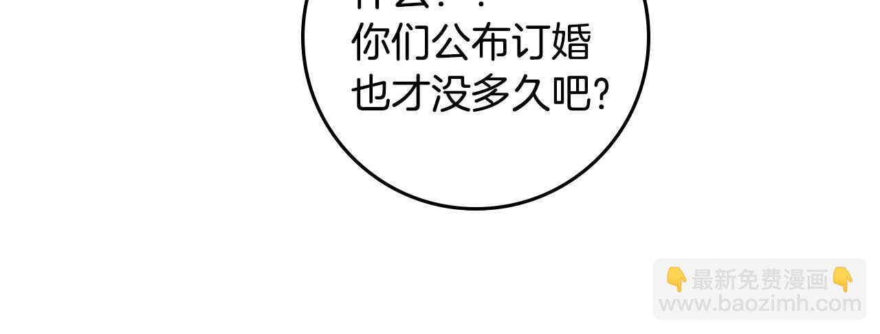 第86话 危险逼近118