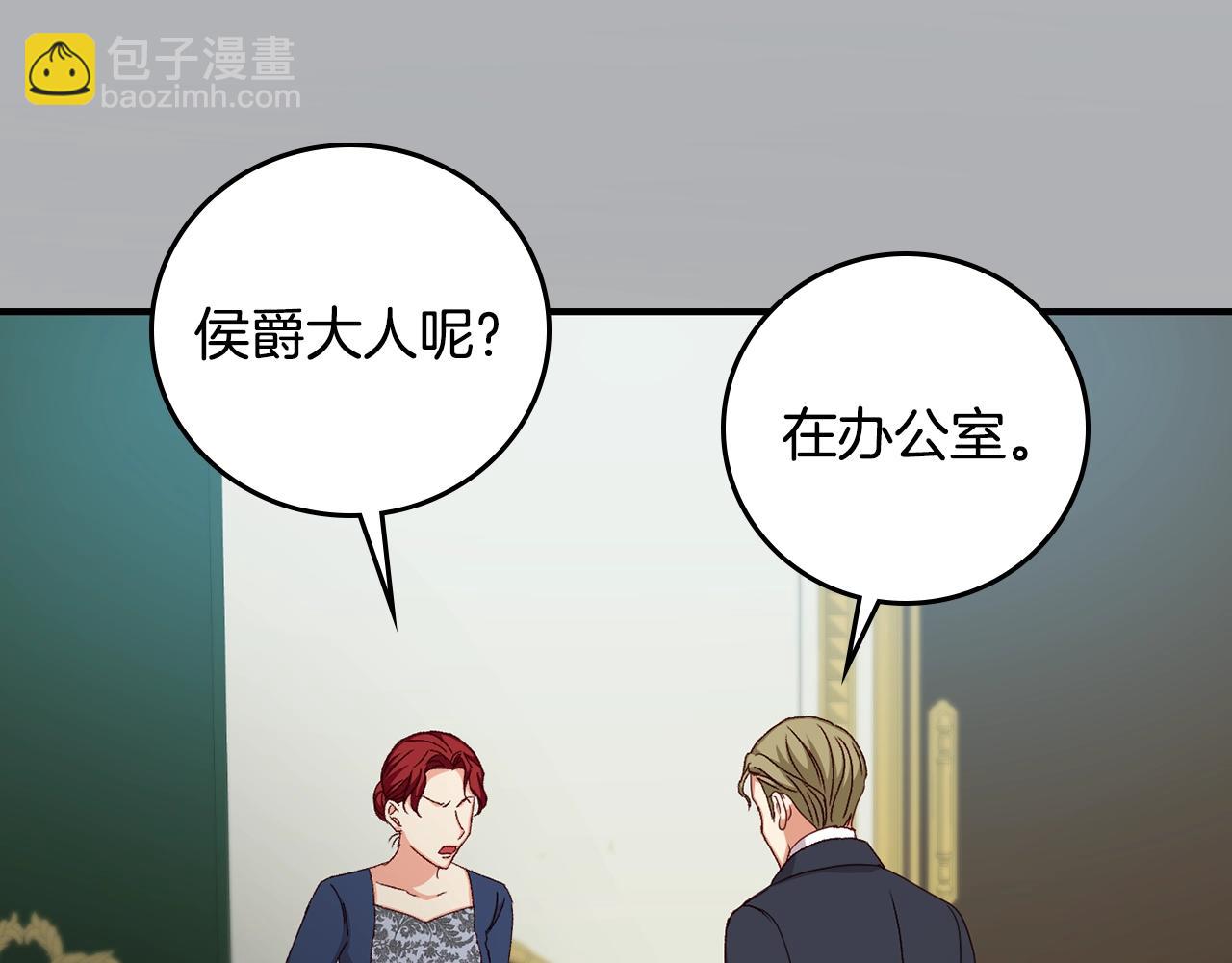 第86话 危险逼近12