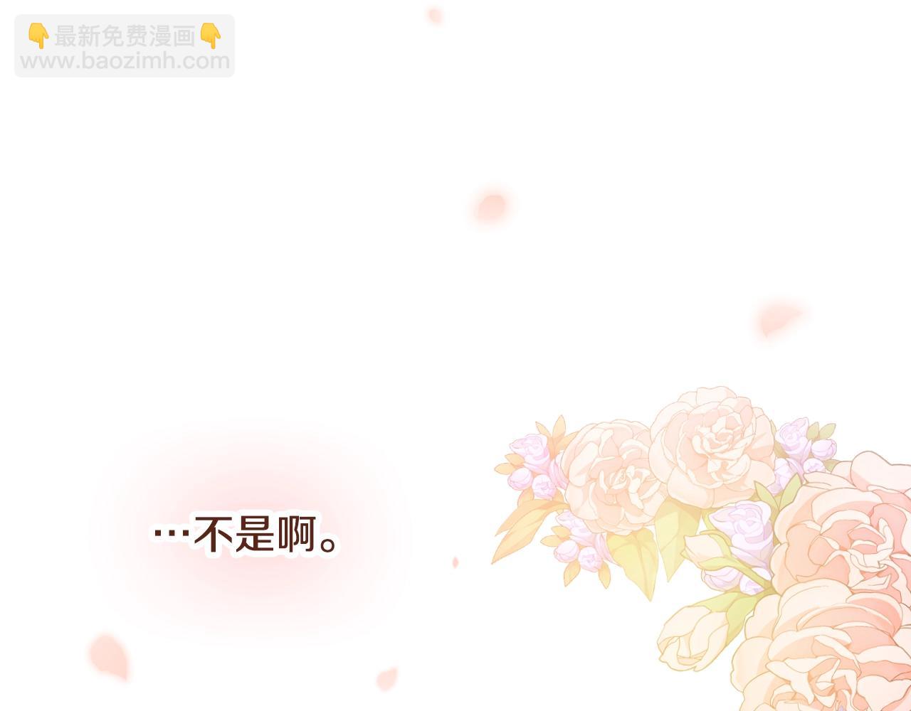 第86话 危险逼近121