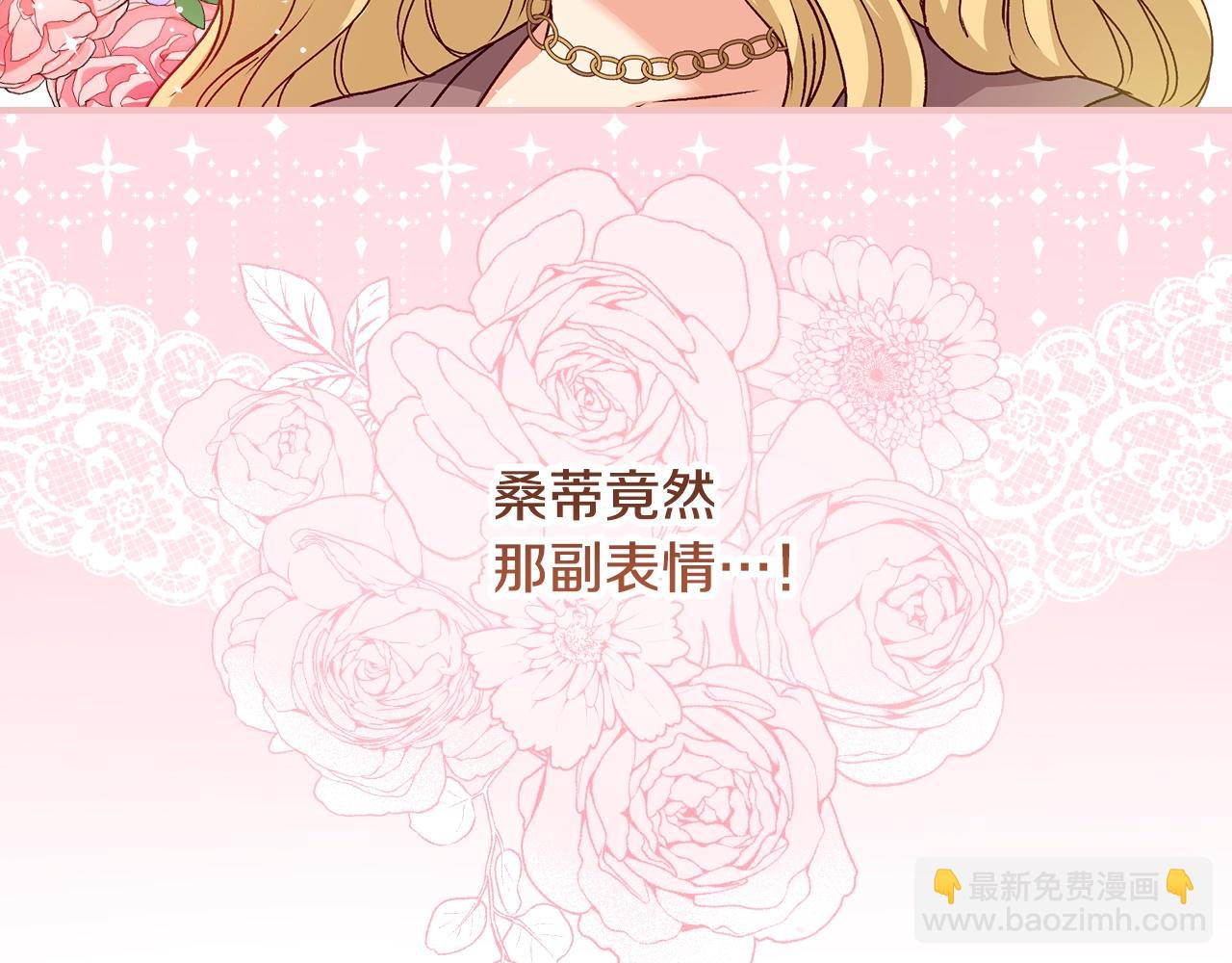 第86话 危险逼近123