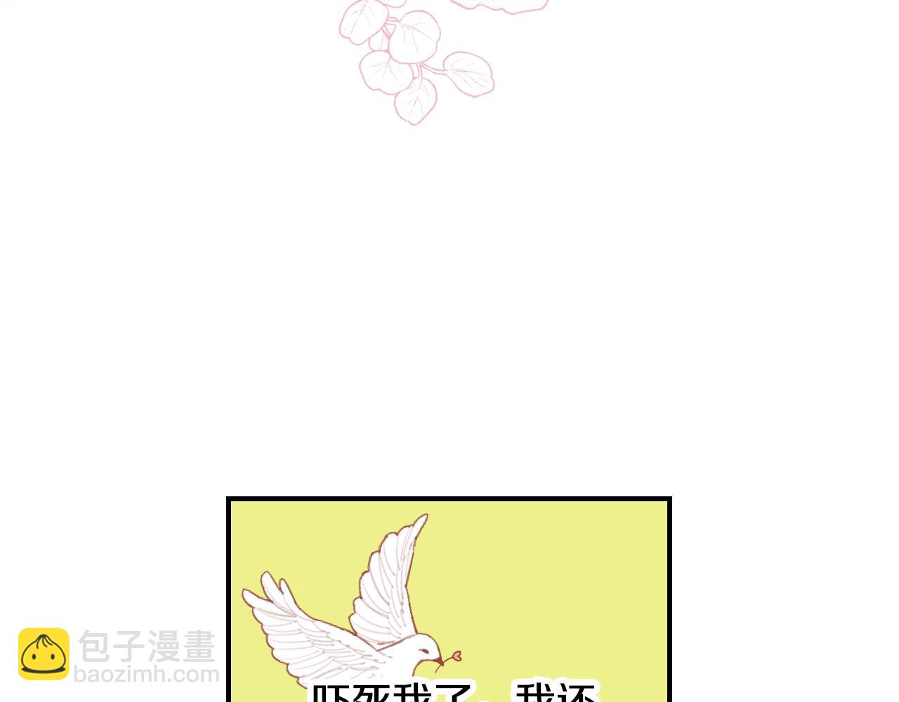 第86话 危险逼近124