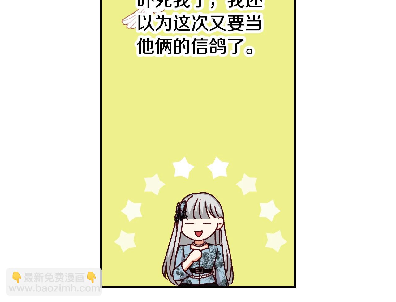 第86话 危险逼近125