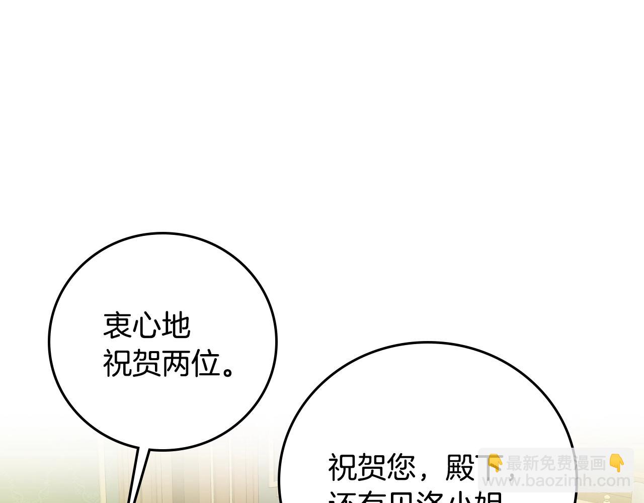 第86话 危险逼近126