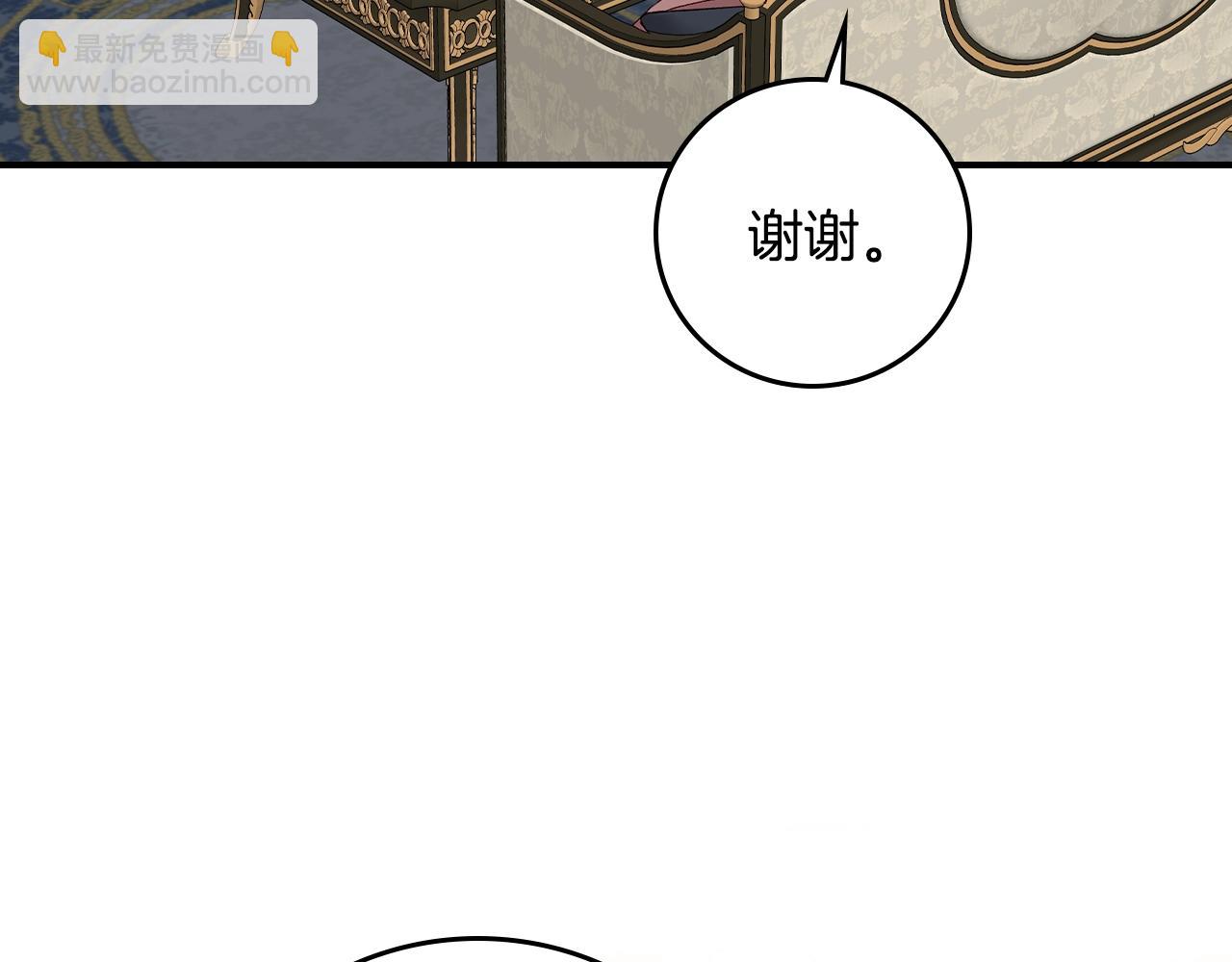 第86话 危险逼近128