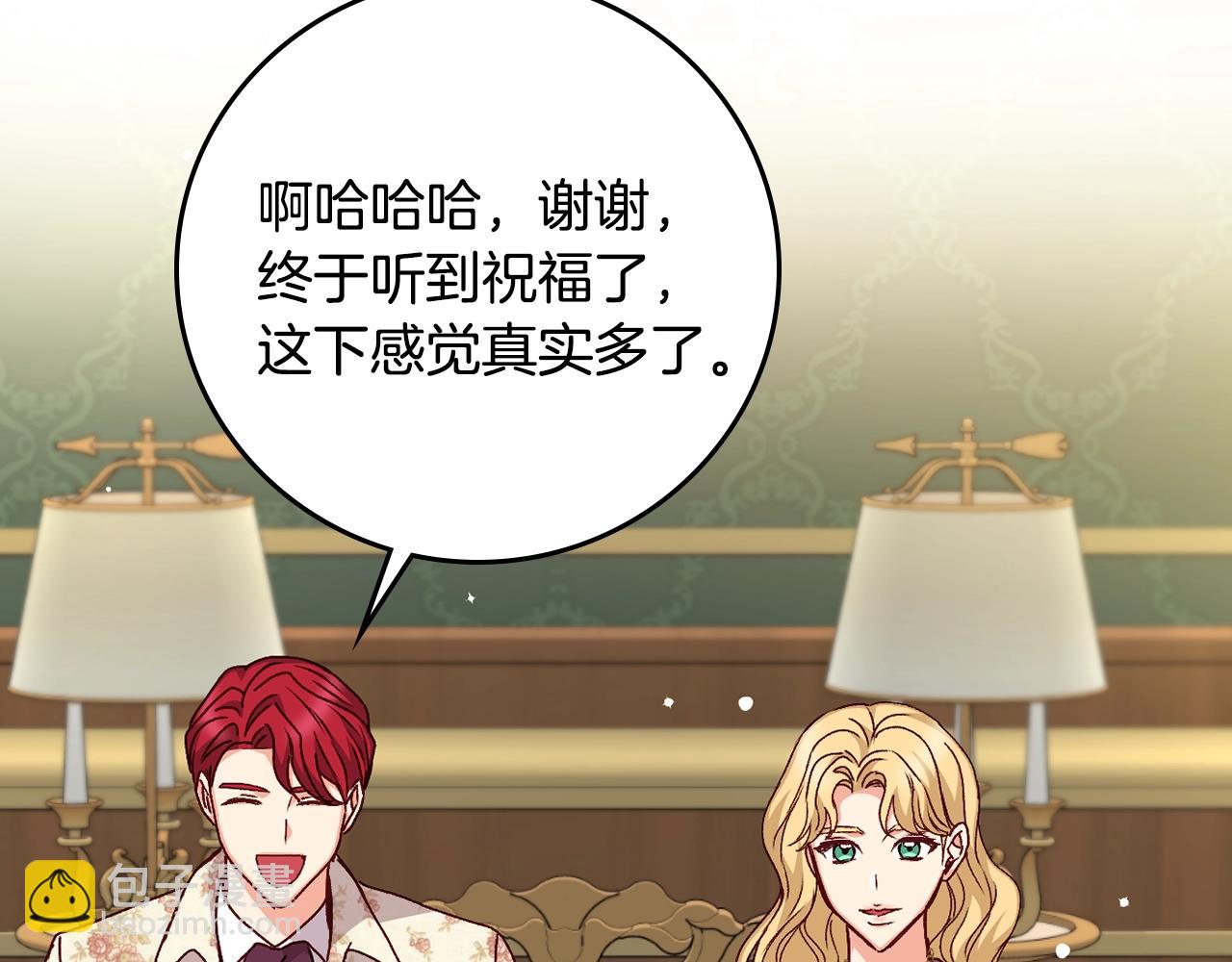 第86话 危险逼近129