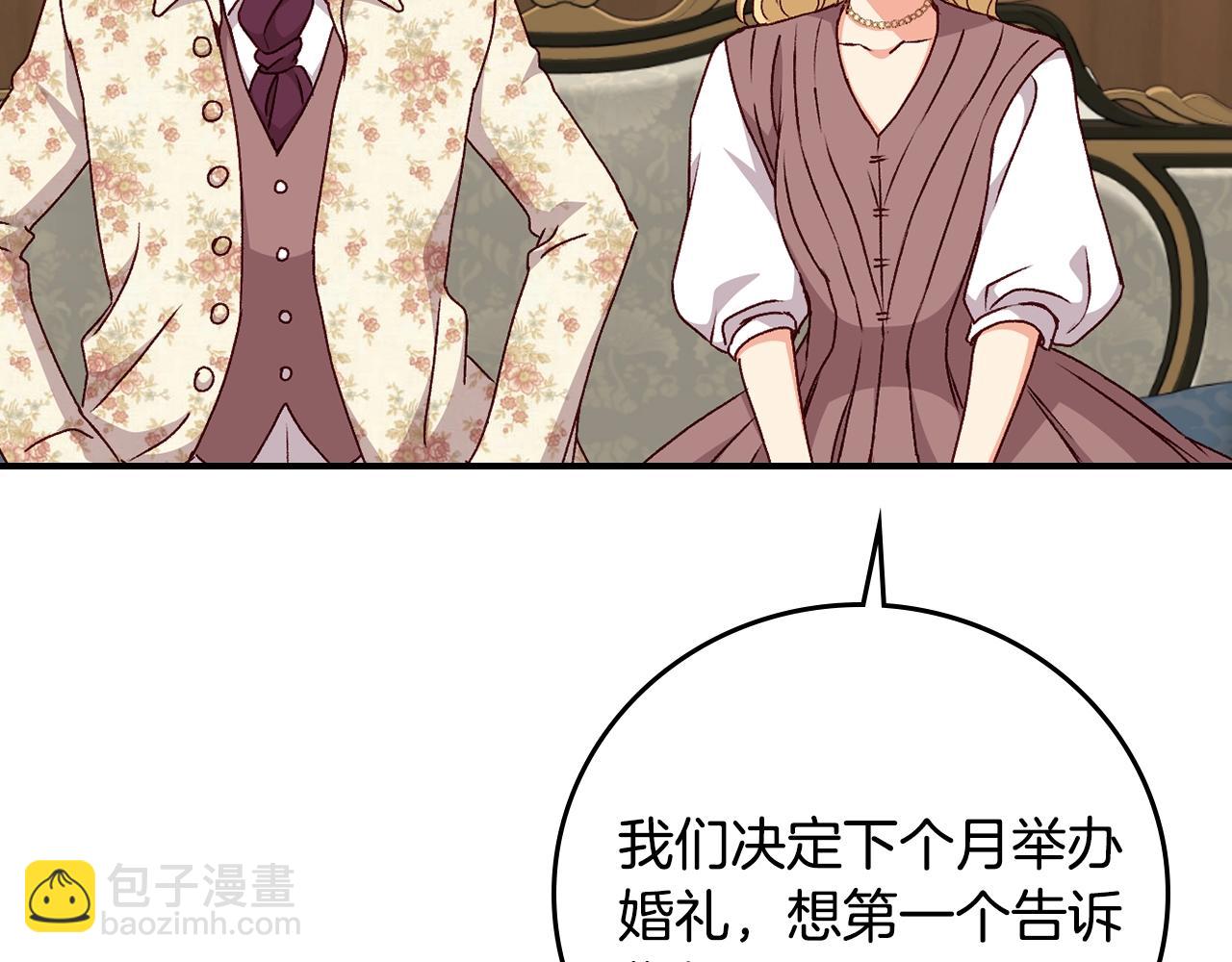 第86话 危险逼近130