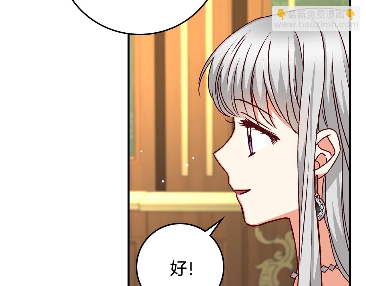 第86话 危险逼近132