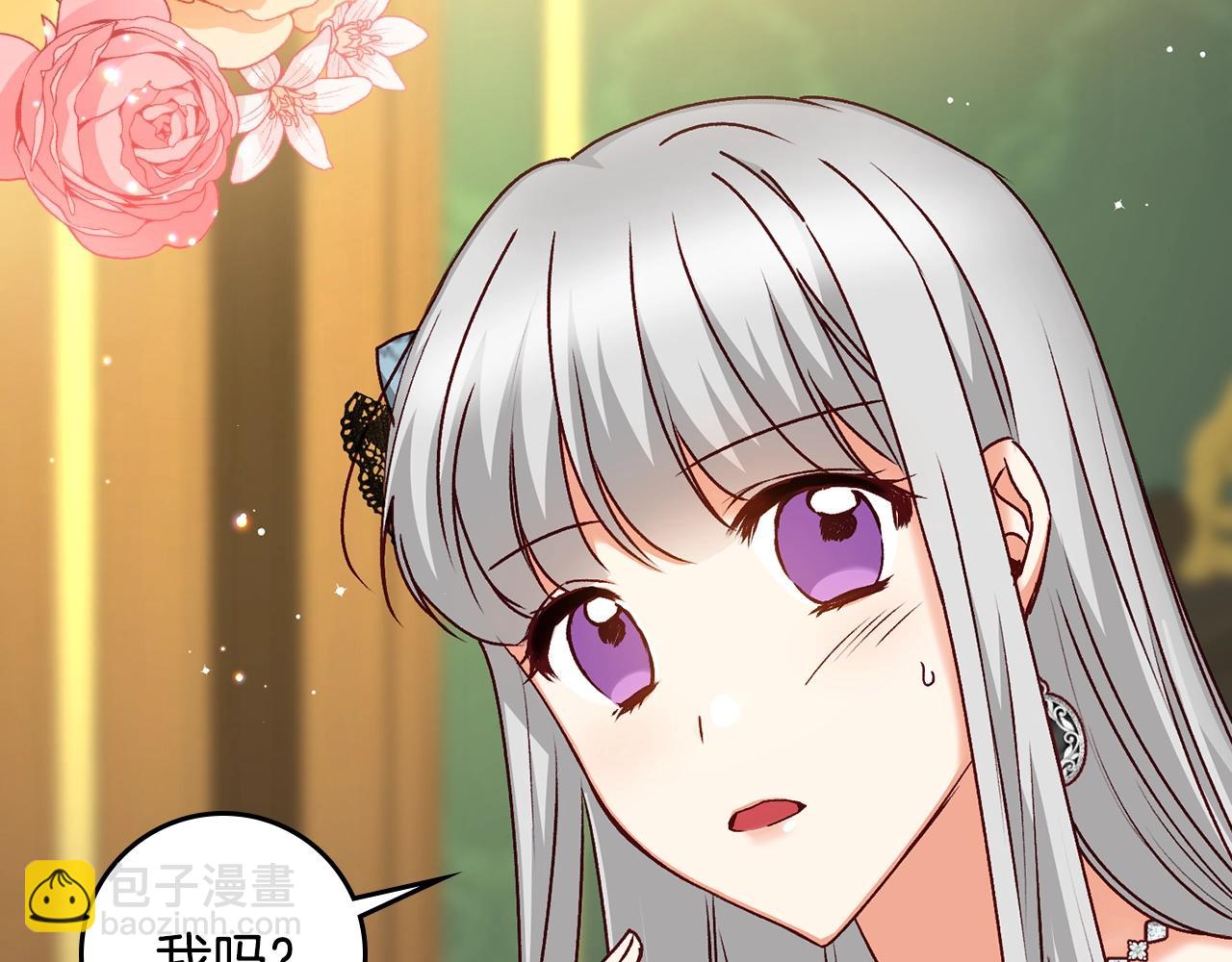 第86话 危险逼近138