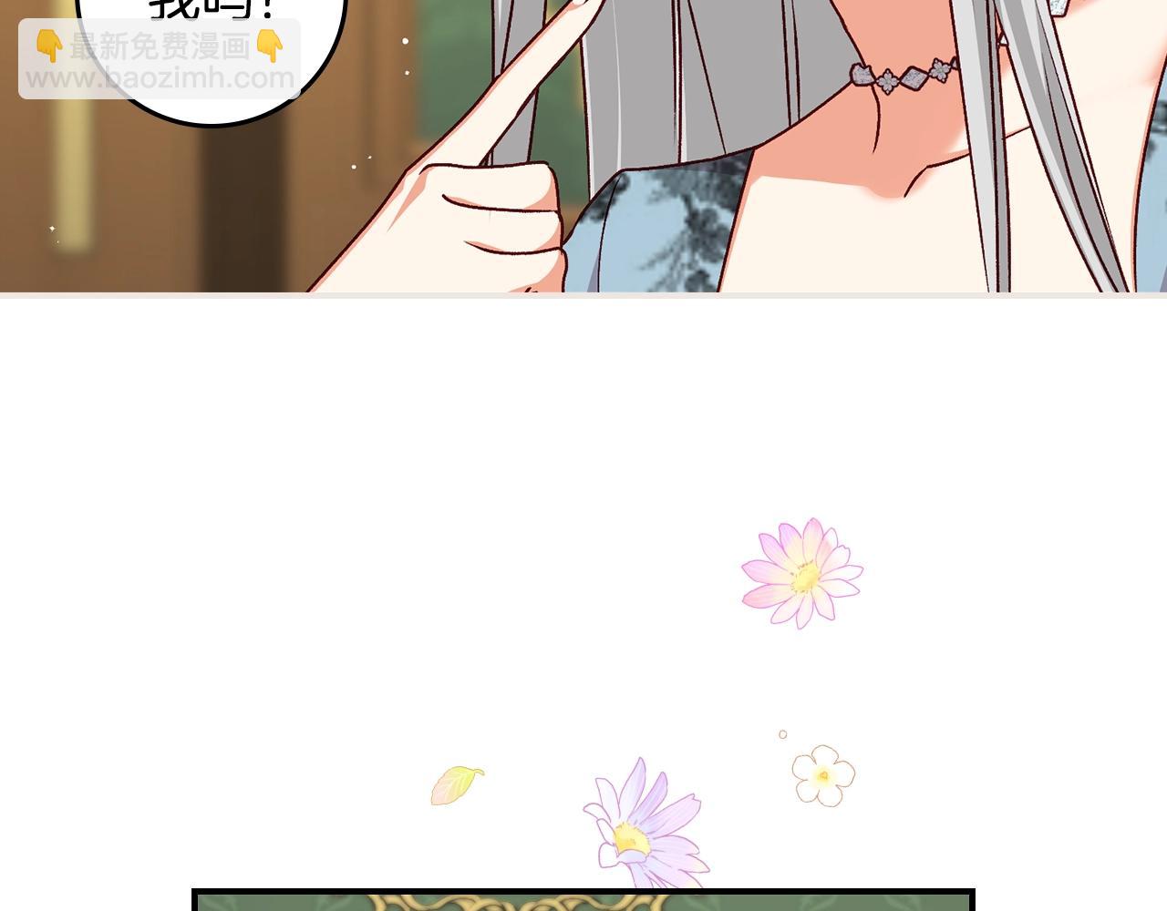 第86话 危险逼近139