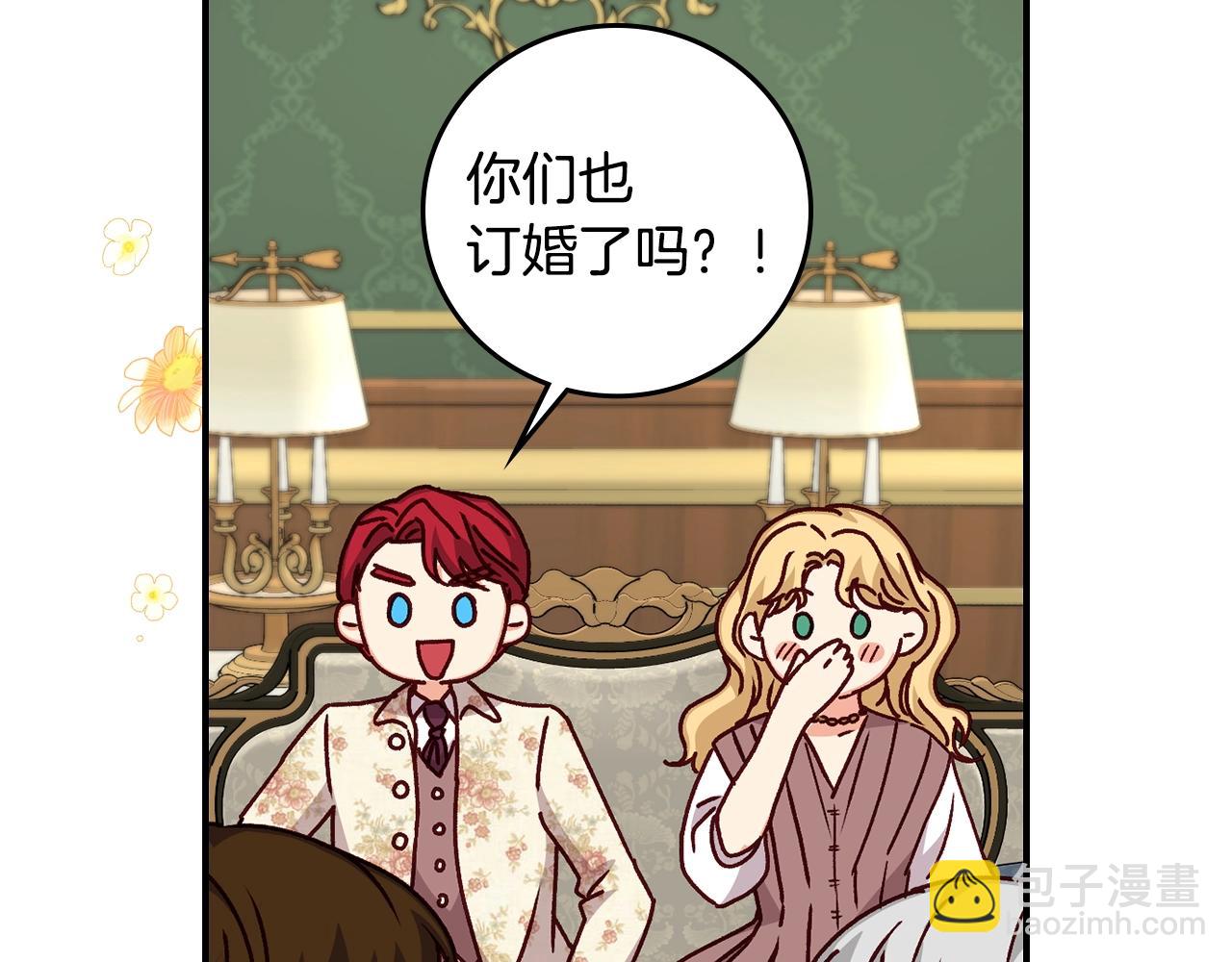第86话 危险逼近140