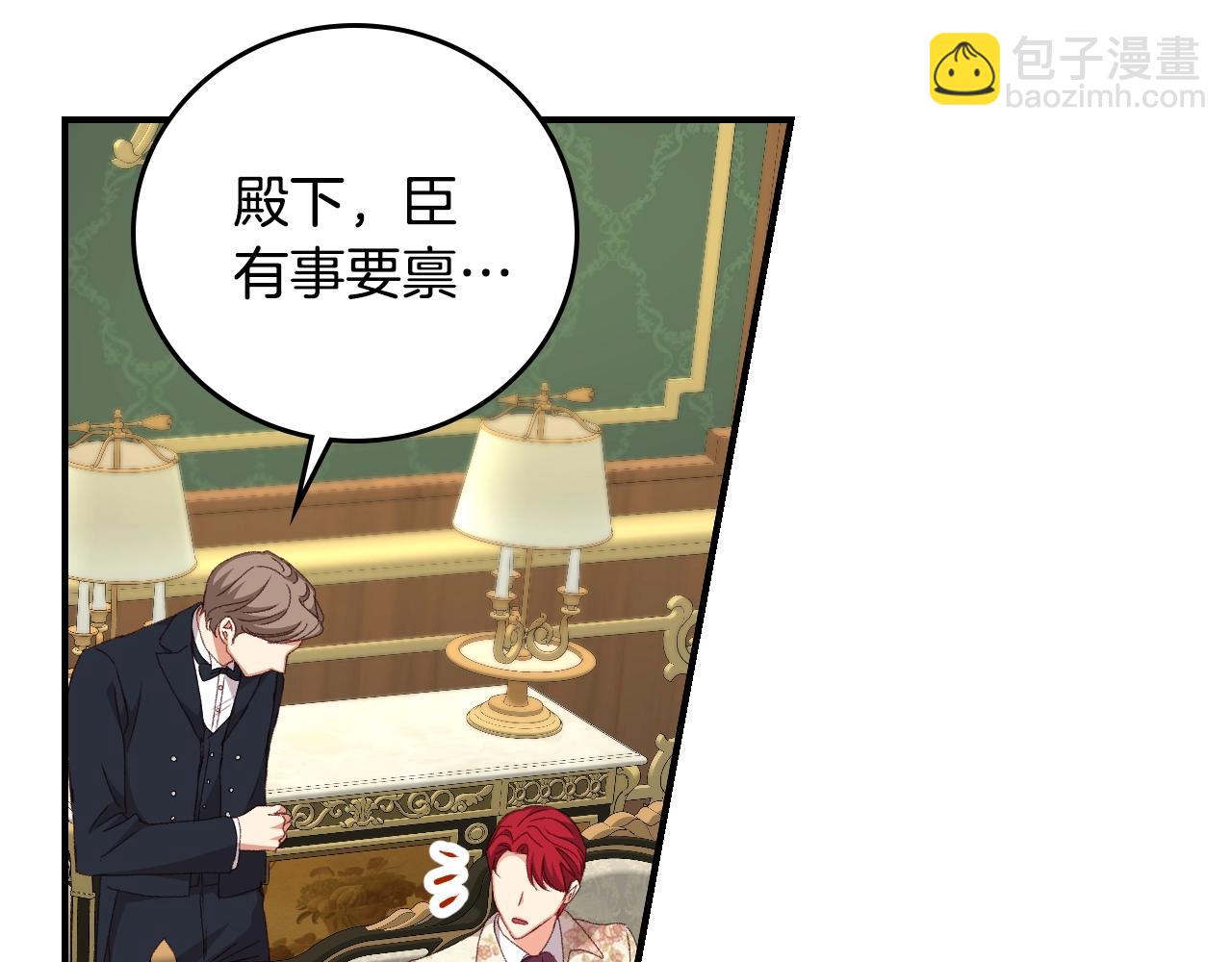 第86话 危险逼近143