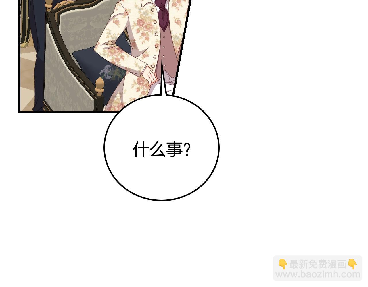 第86话 危险逼近144