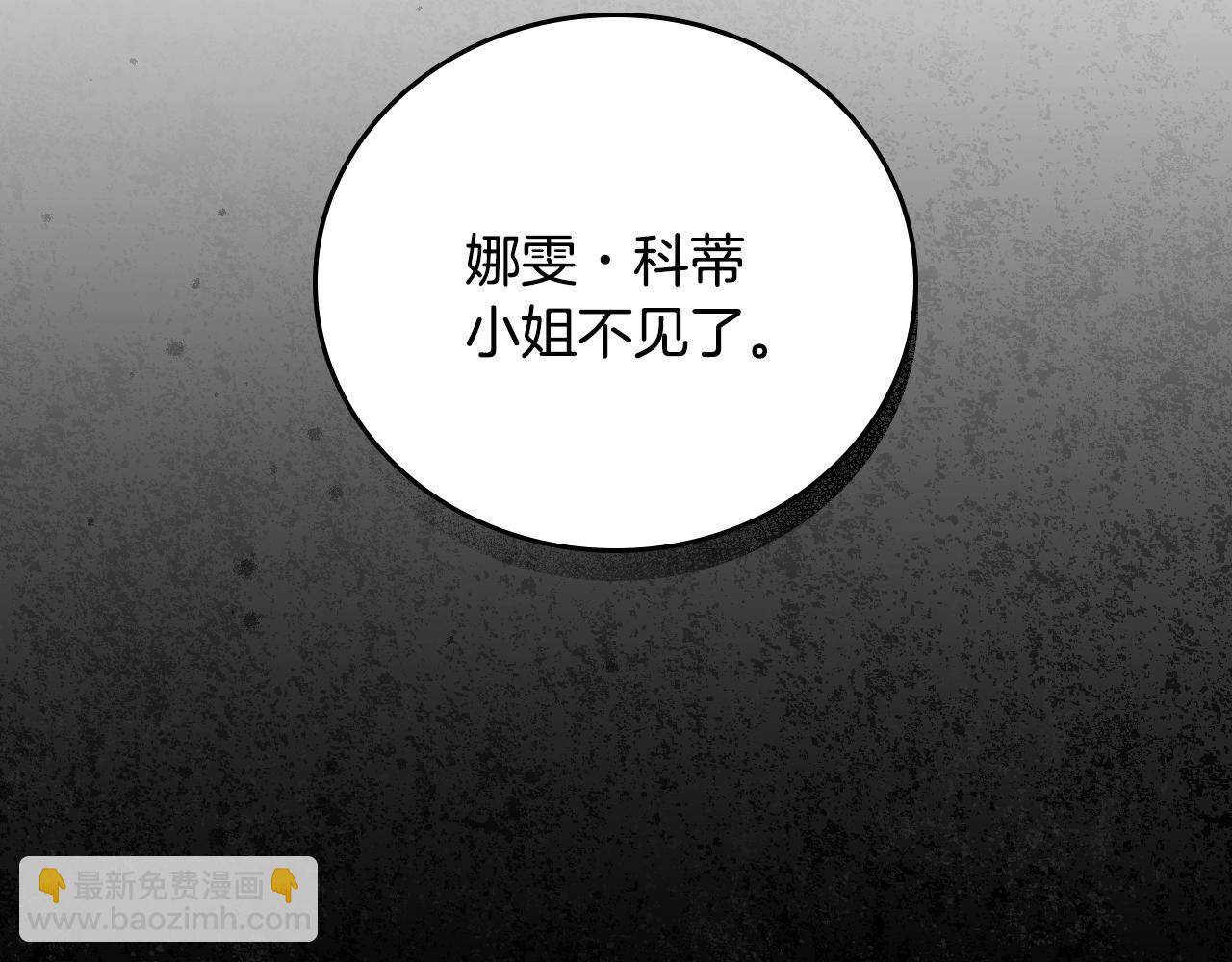 第86话 危险逼近148