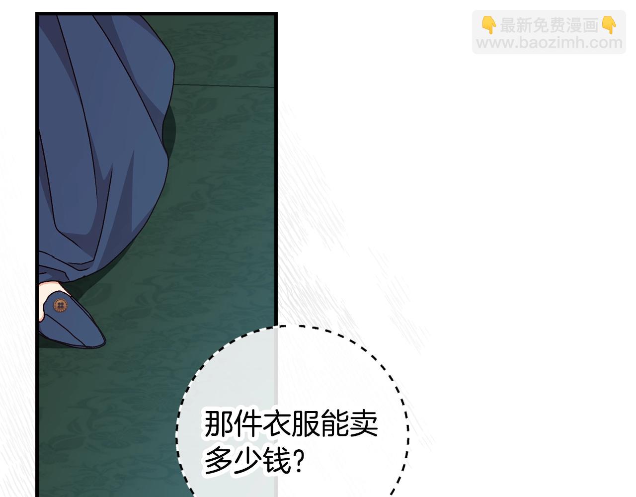 第86话 危险逼近15
