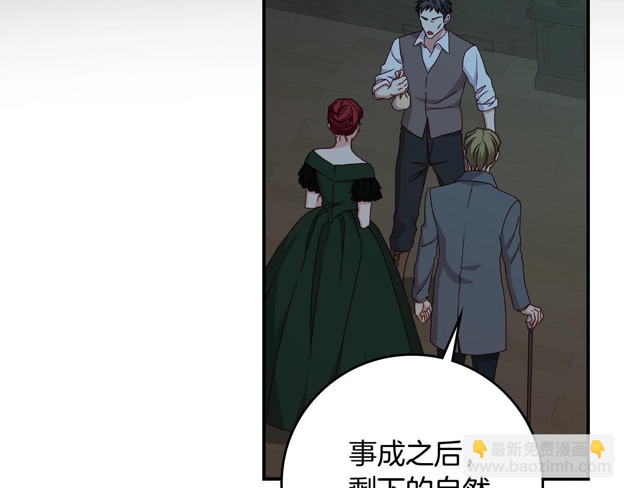 第86话 危险逼近158