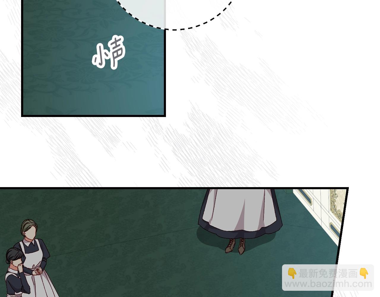 第86话 危险逼近16