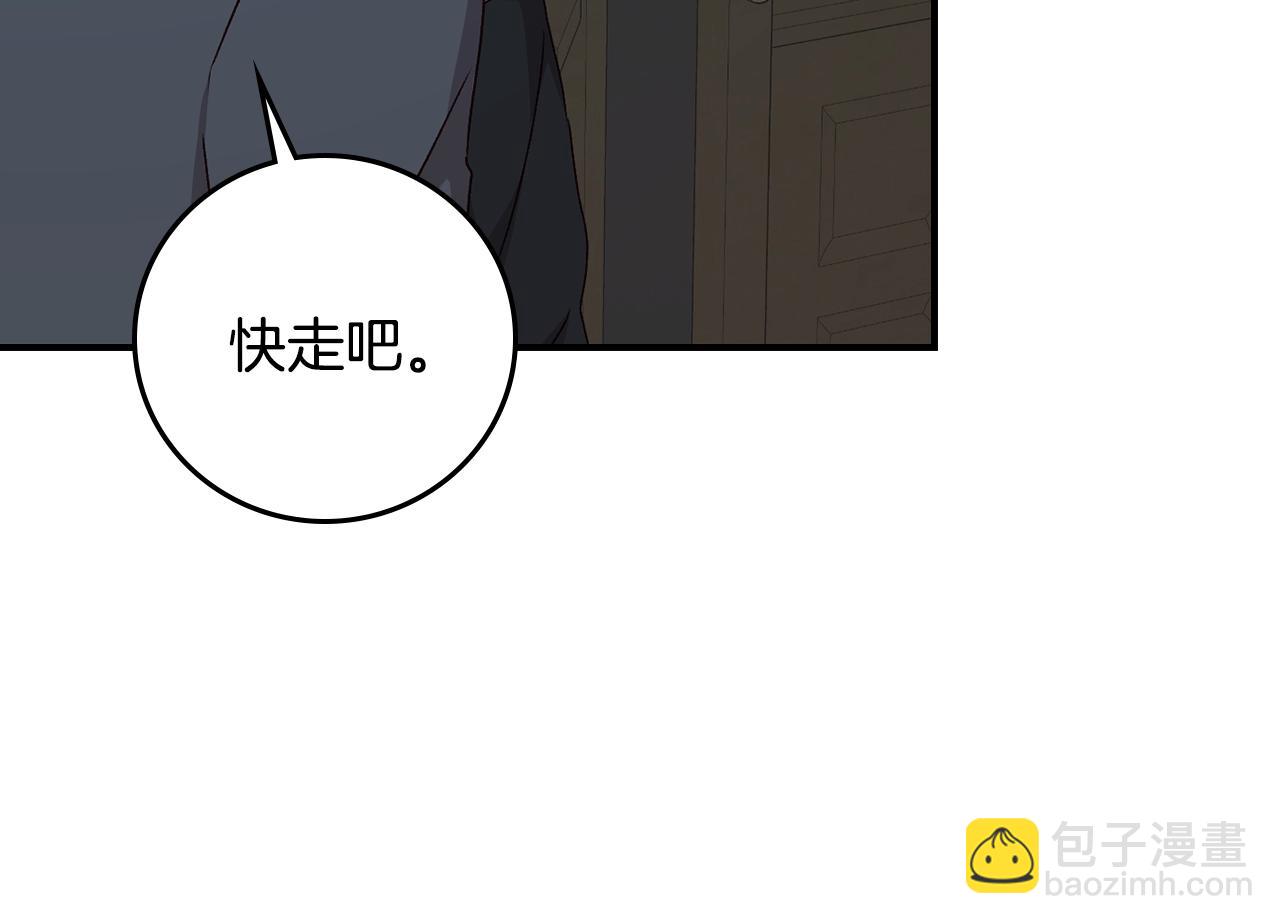 第86话 危险逼近161