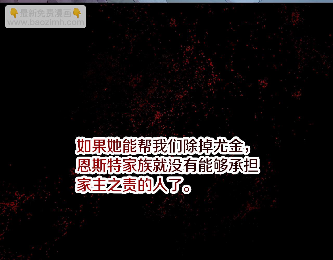 第86话 危险逼近167