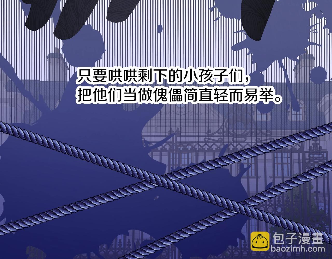 第86话 危险逼近169
