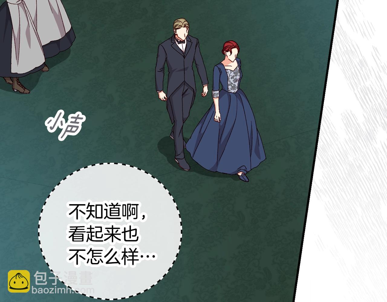 第86话 危险逼近17