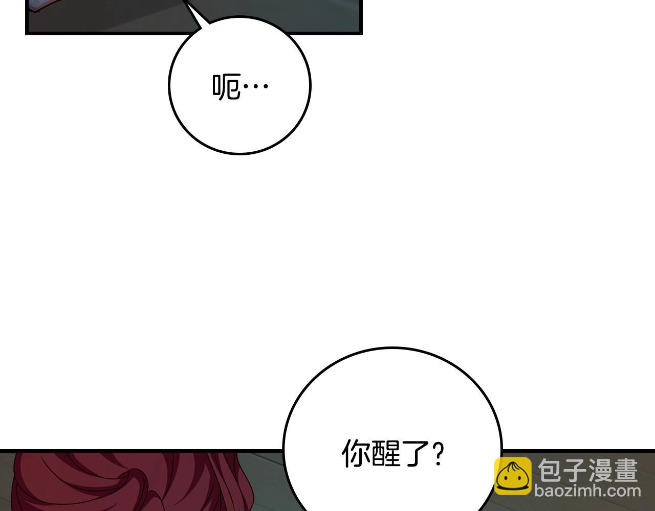 第86话 危险逼近176