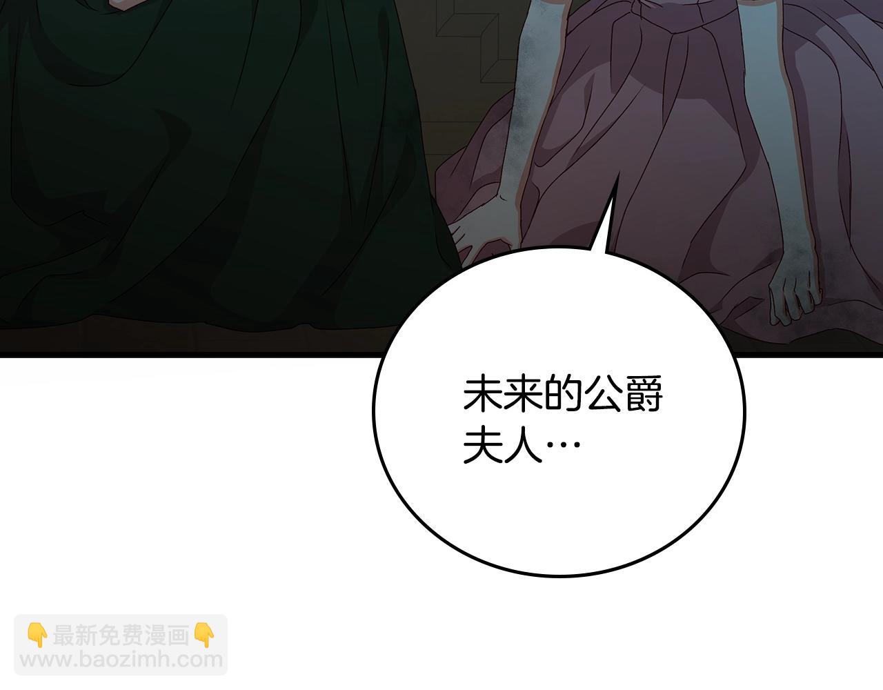 第86话 危险逼近182