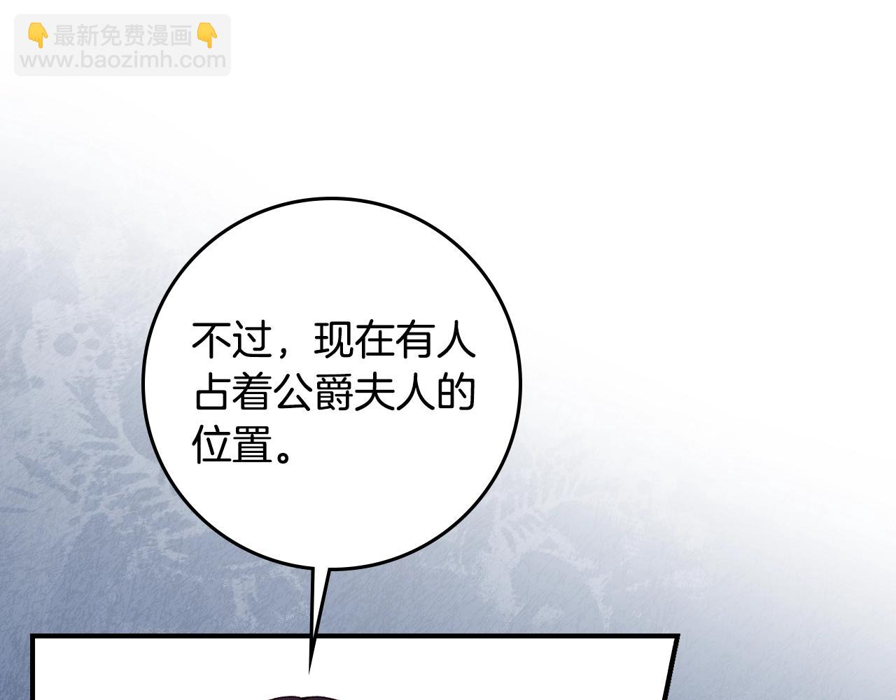 第86话 危险逼近183