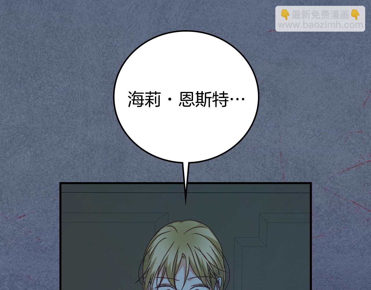 第86话 危险逼近187