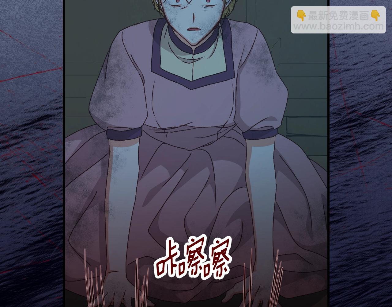 第86话 危险逼近188