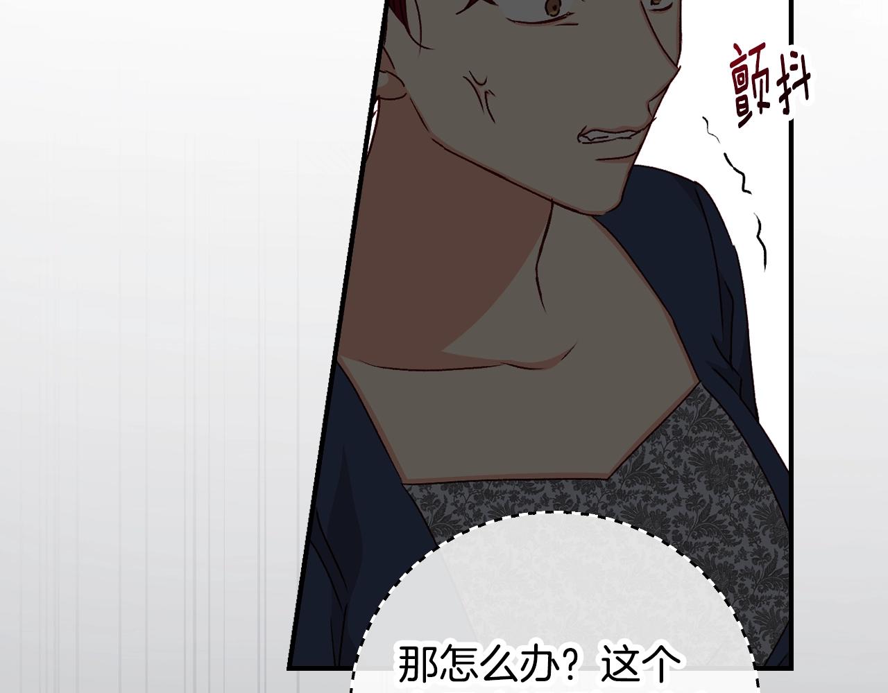 第86话 危险逼近19