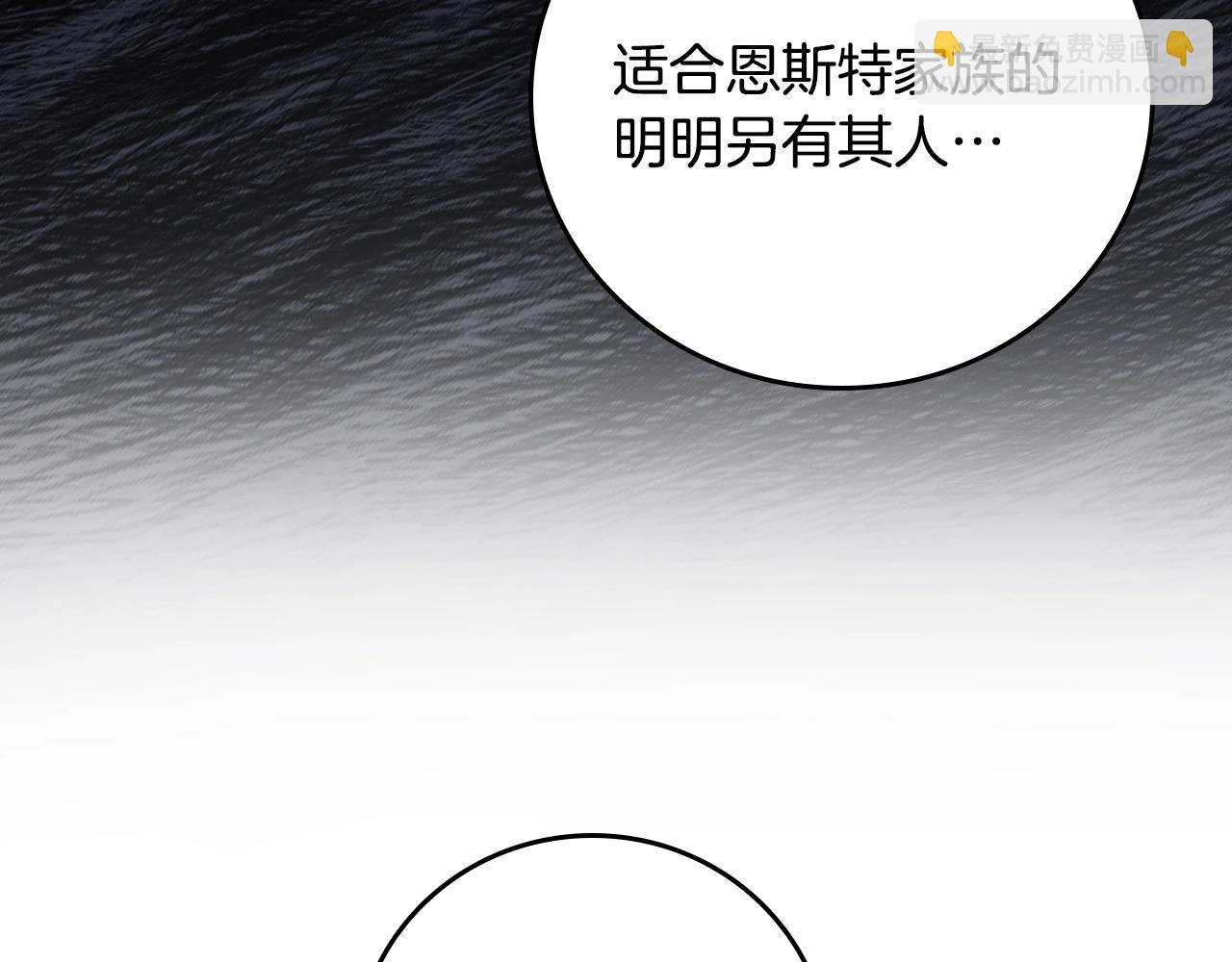 第86话 危险逼近192