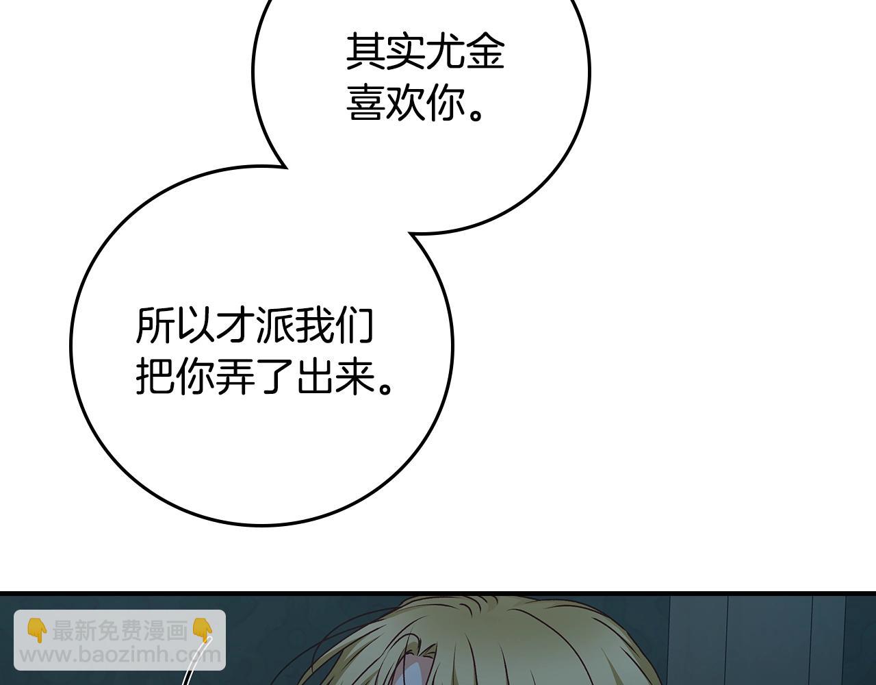 第86话 危险逼近193