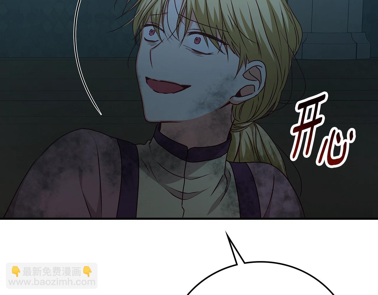 第86话 危险逼近194