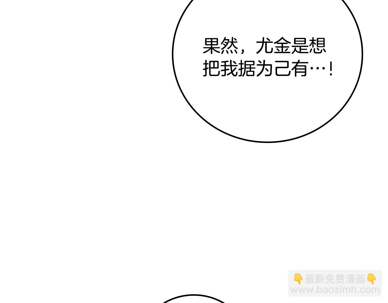 第86话 危险逼近195