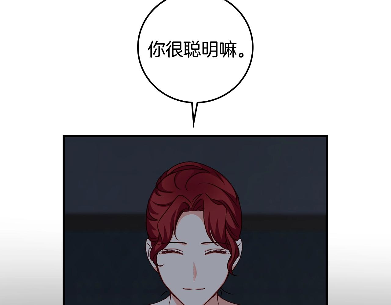 第86话 危险逼近196