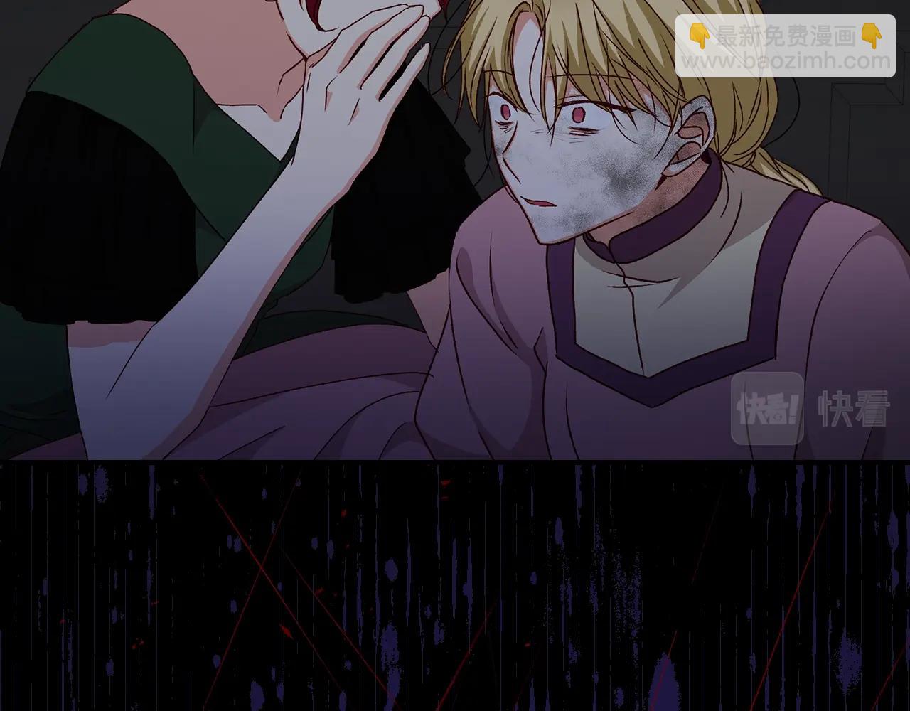 第86话 危险逼近199