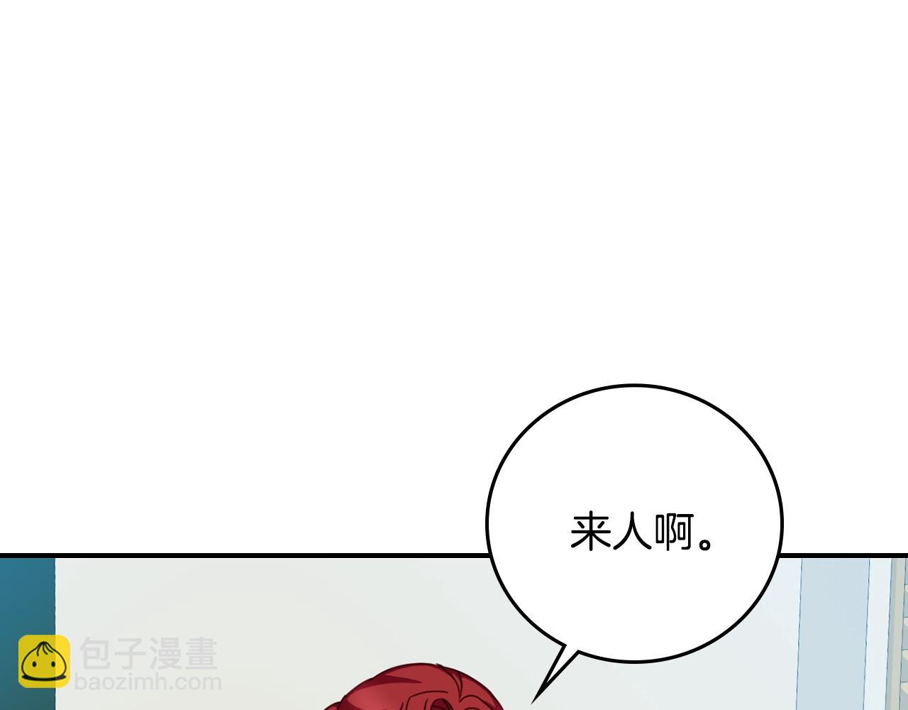 第86话 危险逼近2