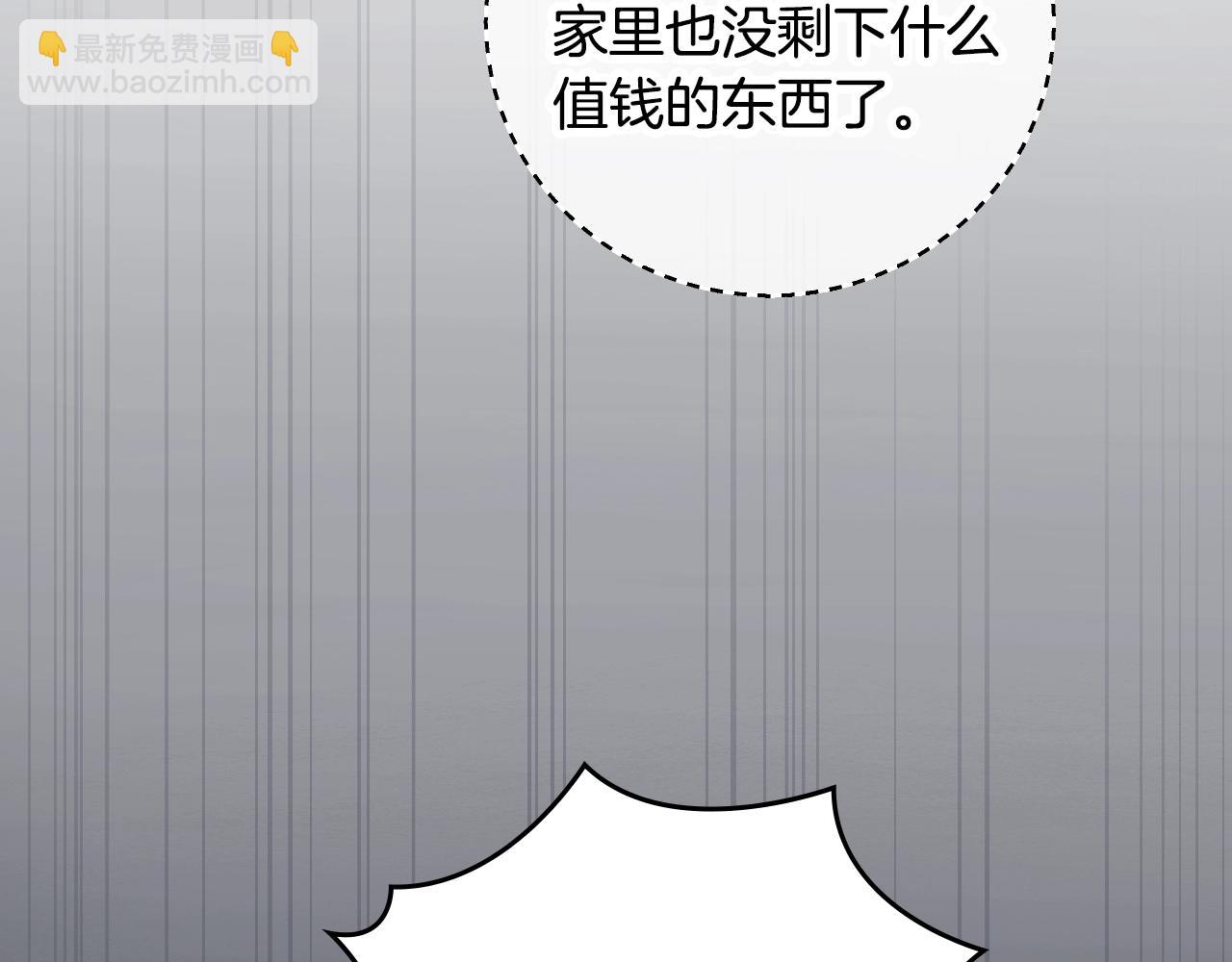 第86话 危险逼近20