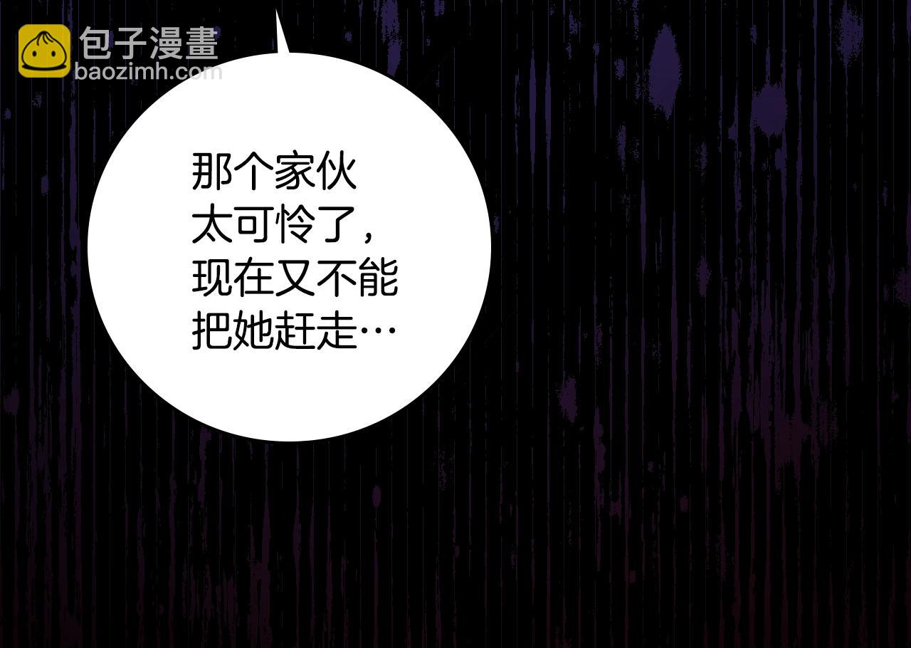 第86话 危险逼近202
