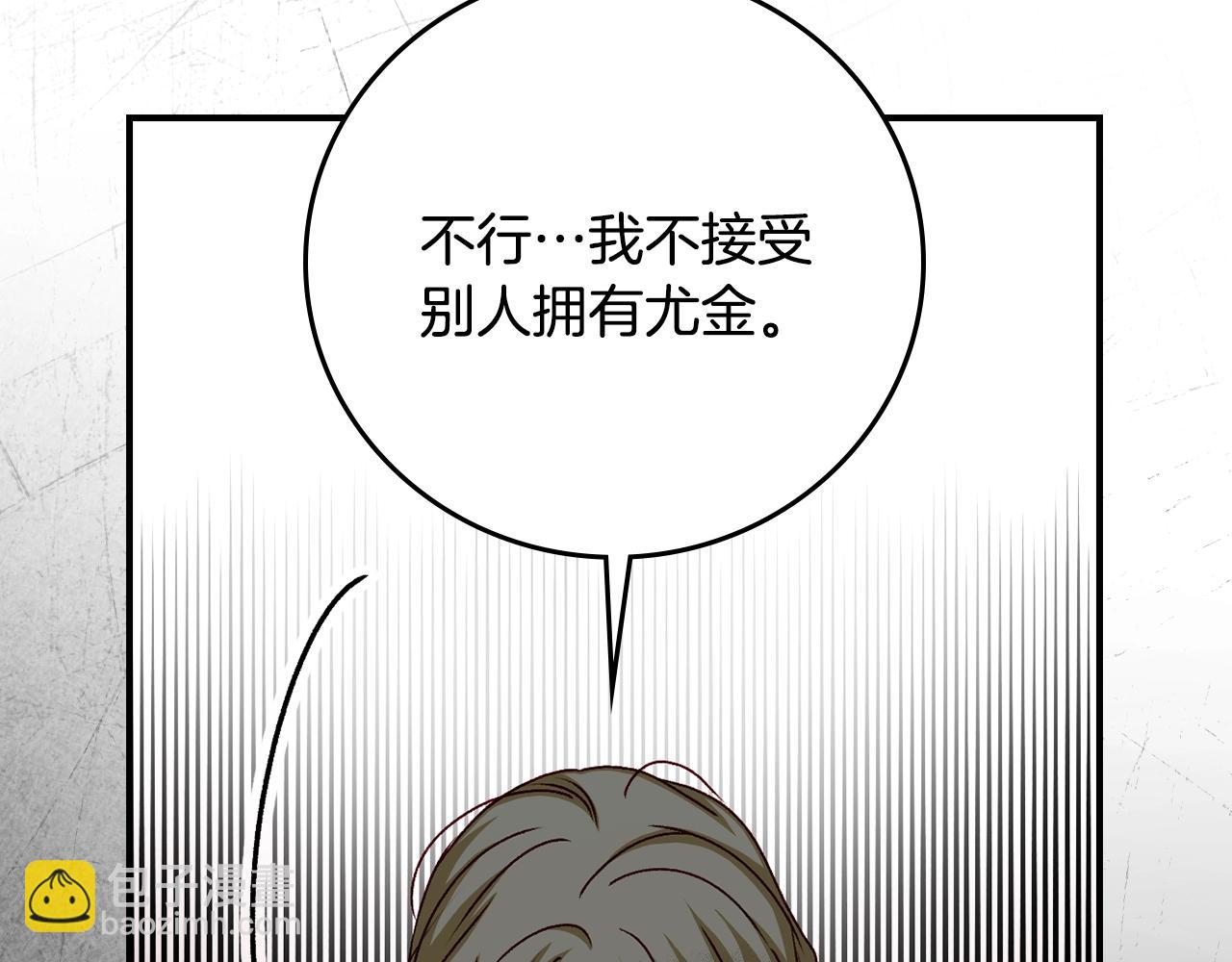 第86话 危险逼近208