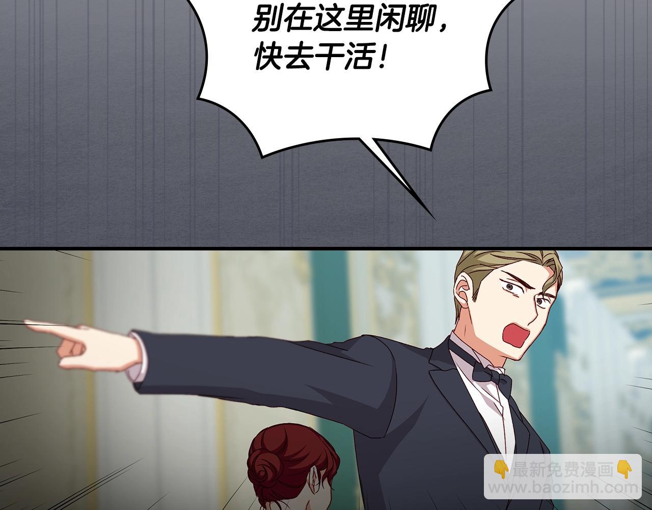 第86话 危险逼近21