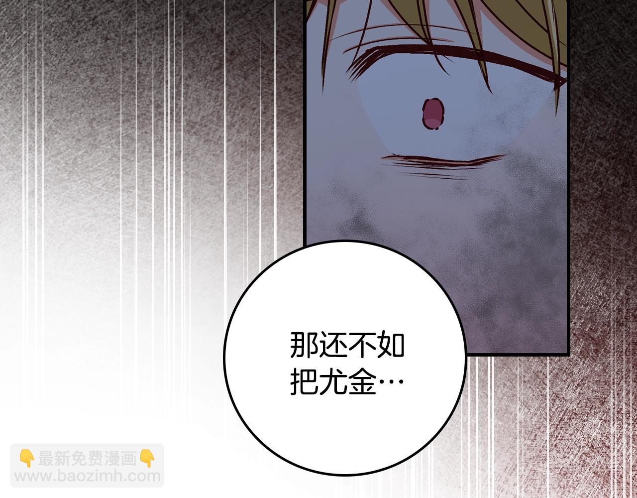 第86话 危险逼近211