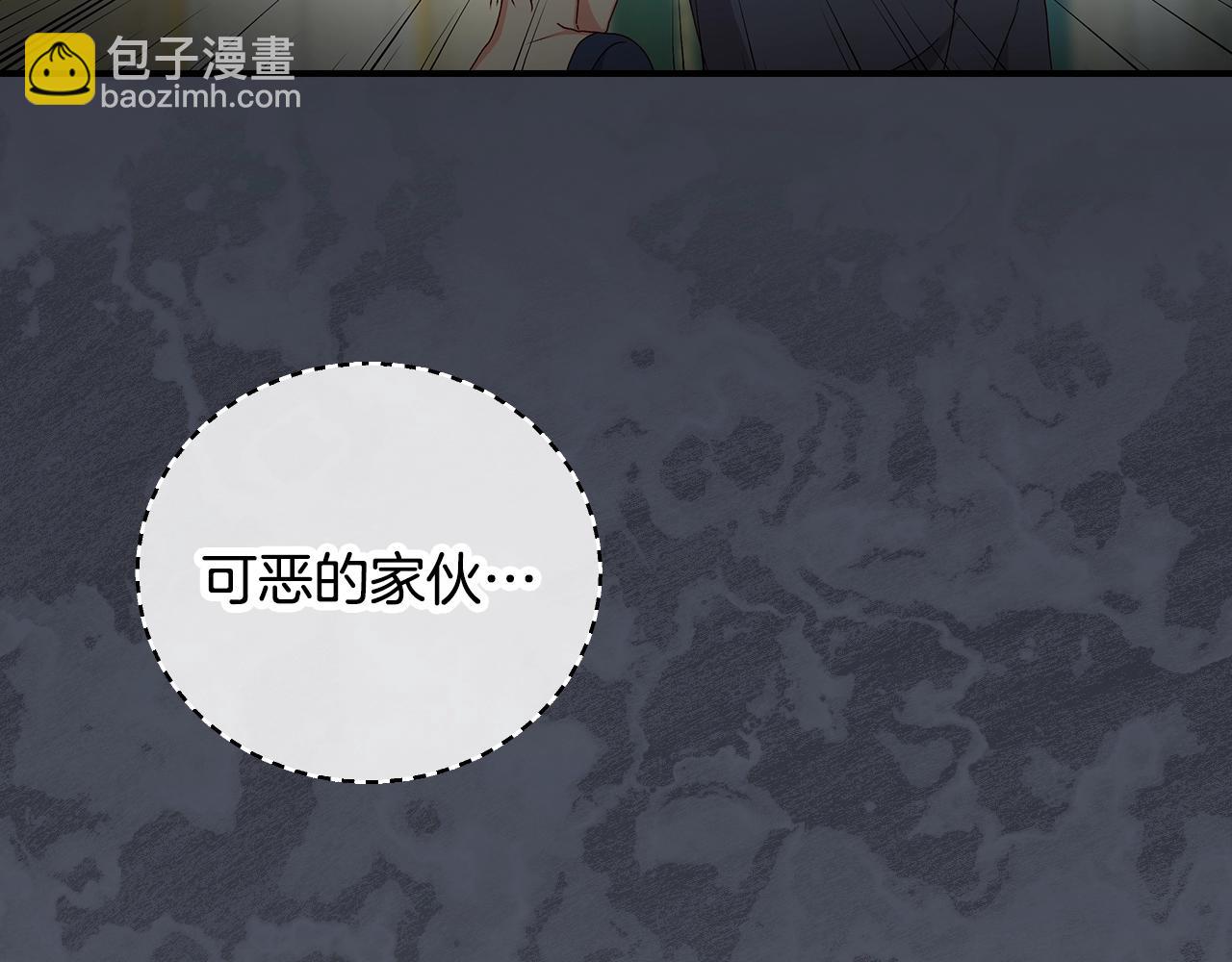 第86话 危险逼近22