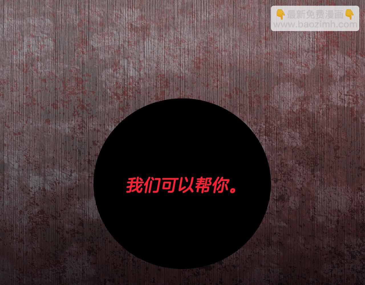 第86话 危险逼近220