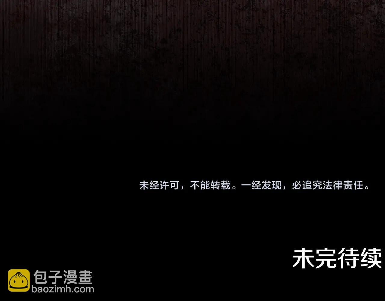 第86话 危险逼近221