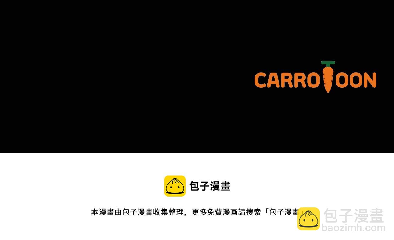 第86话 危险逼近223