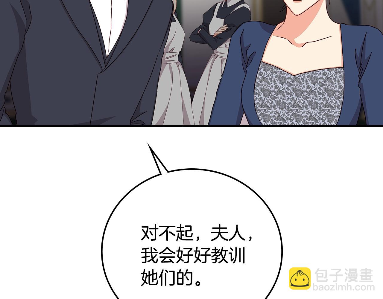 第86话 危险逼近25