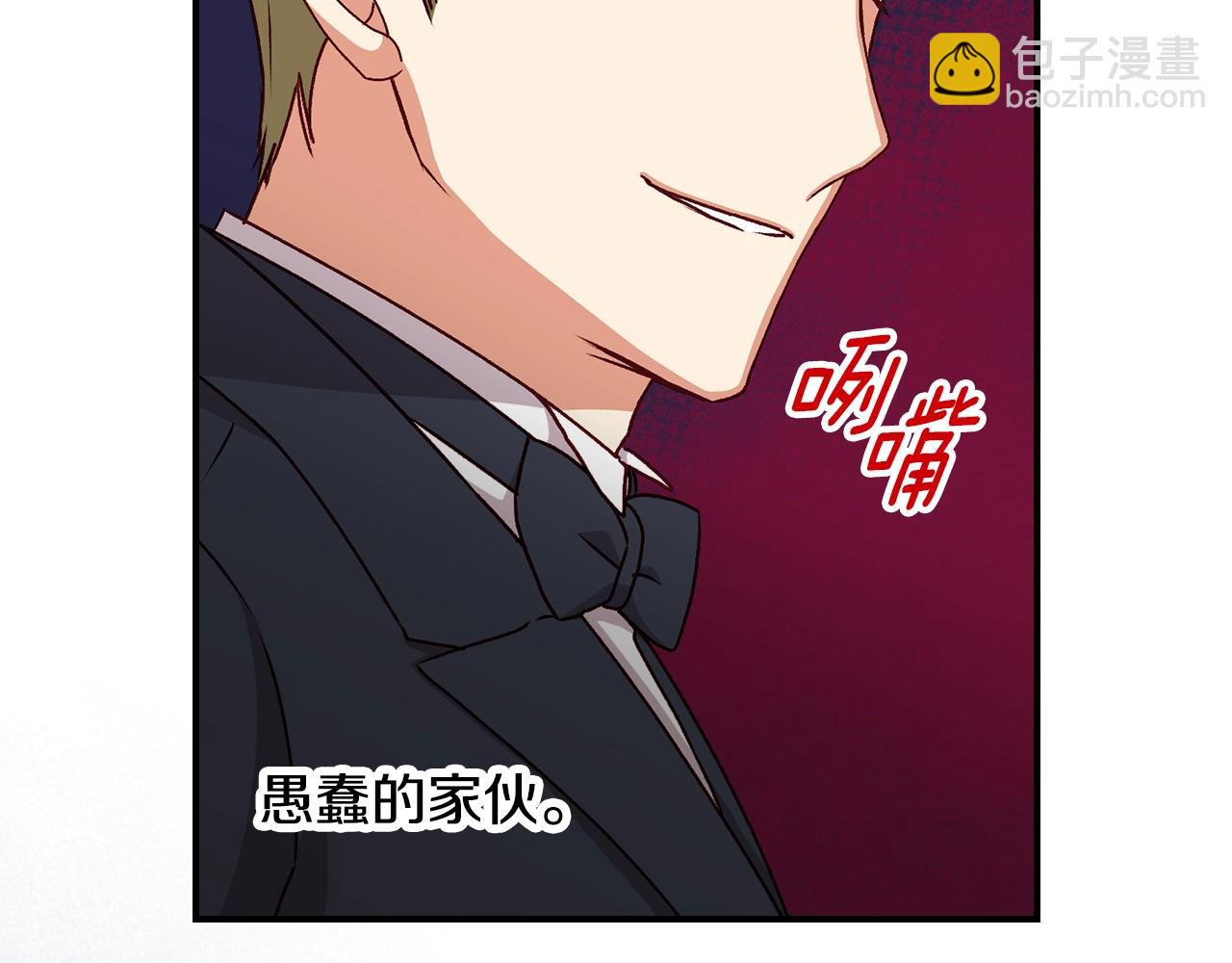 第86话 危险逼近30