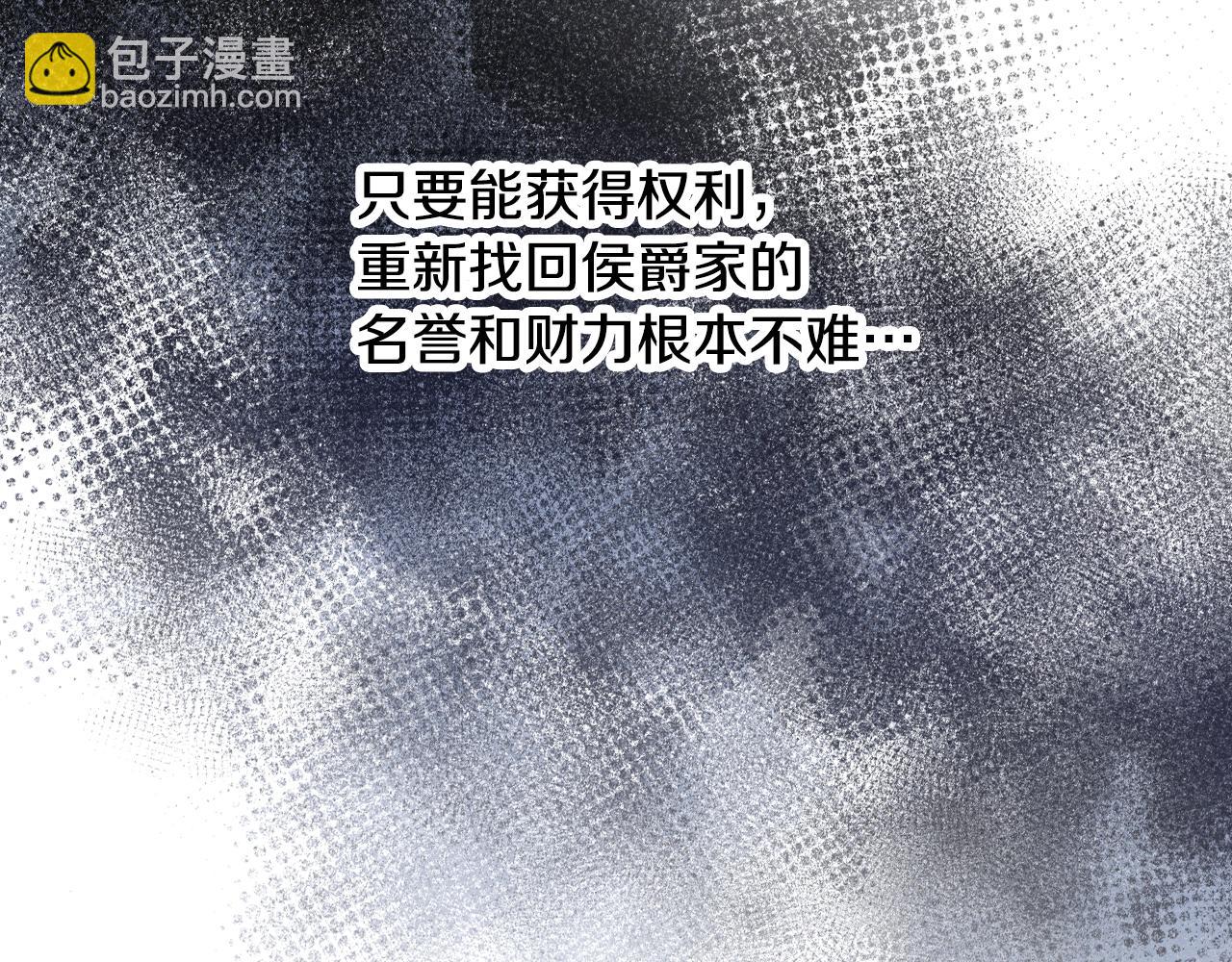 第86话 危险逼近32